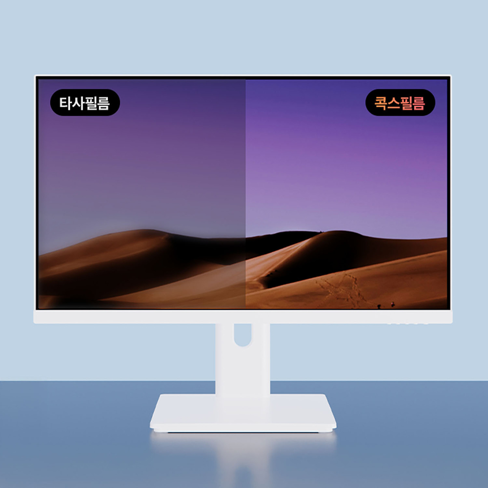 콕스 ACP24 컴퓨터 모니터 보안 필름 거치식 걸이용 사생활 보호 화면 블루라이트차단 - 상세 이미지 2