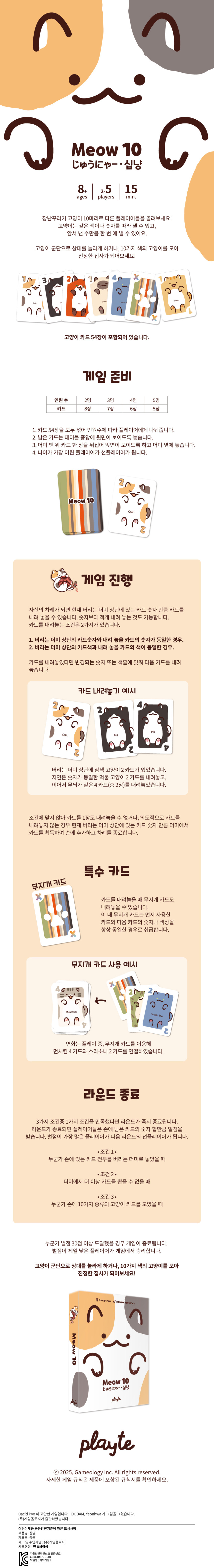 20250625_199/17508270709578dUGe_JPEG/KakaoTalk_20250507_145621371_01.jpg?type=w860