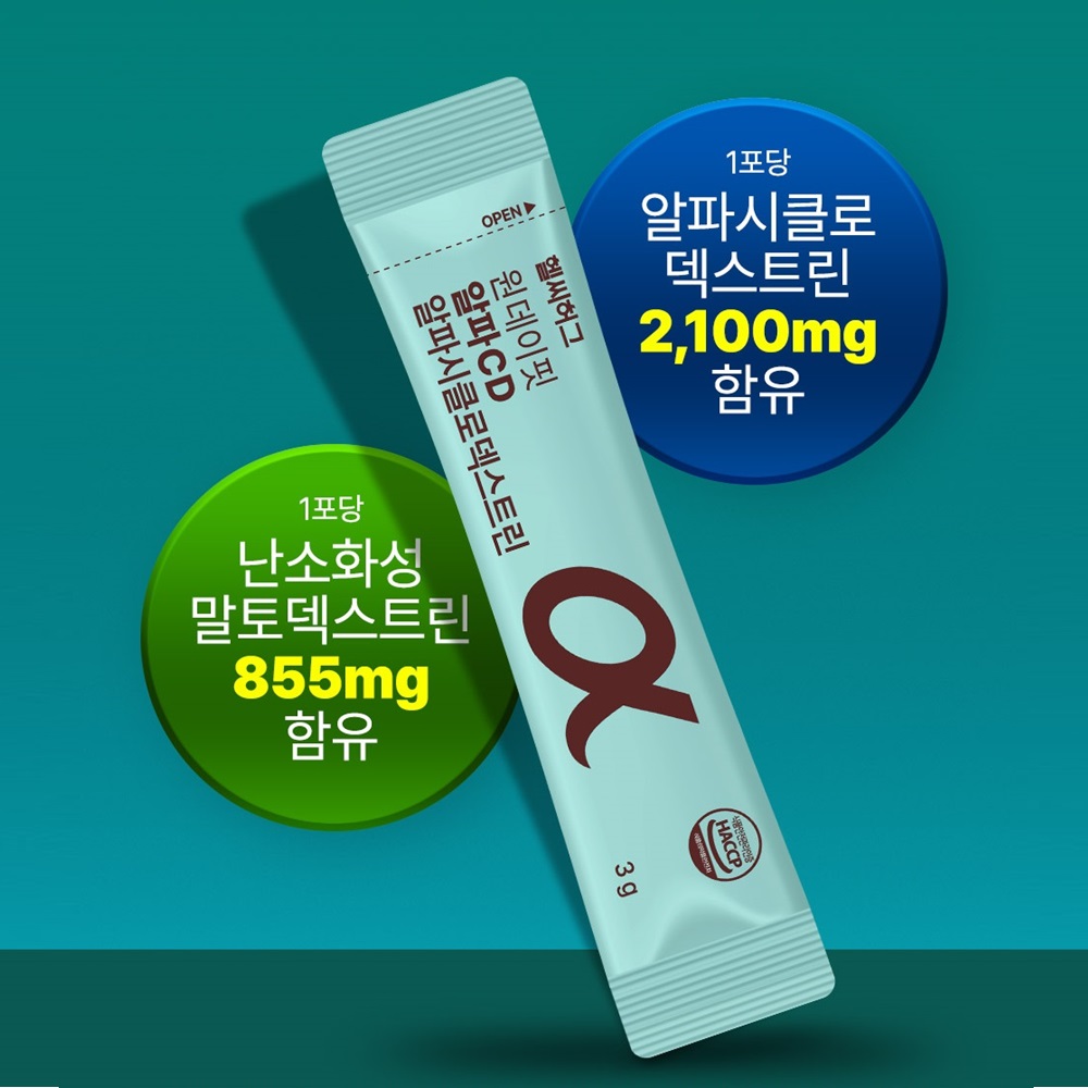 [14포] 헬씨허그 원데이 핏 알파CD 알파시클로덱스트린 분말 식이섬유 14포, 8개 - 상세 이미지 4
