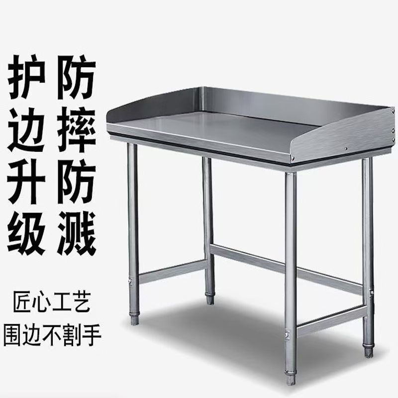 주방 가림막 2단 업소용 무타공 이동식 선반 스텐 길이 기본 가벽 - 상세 이미지 3