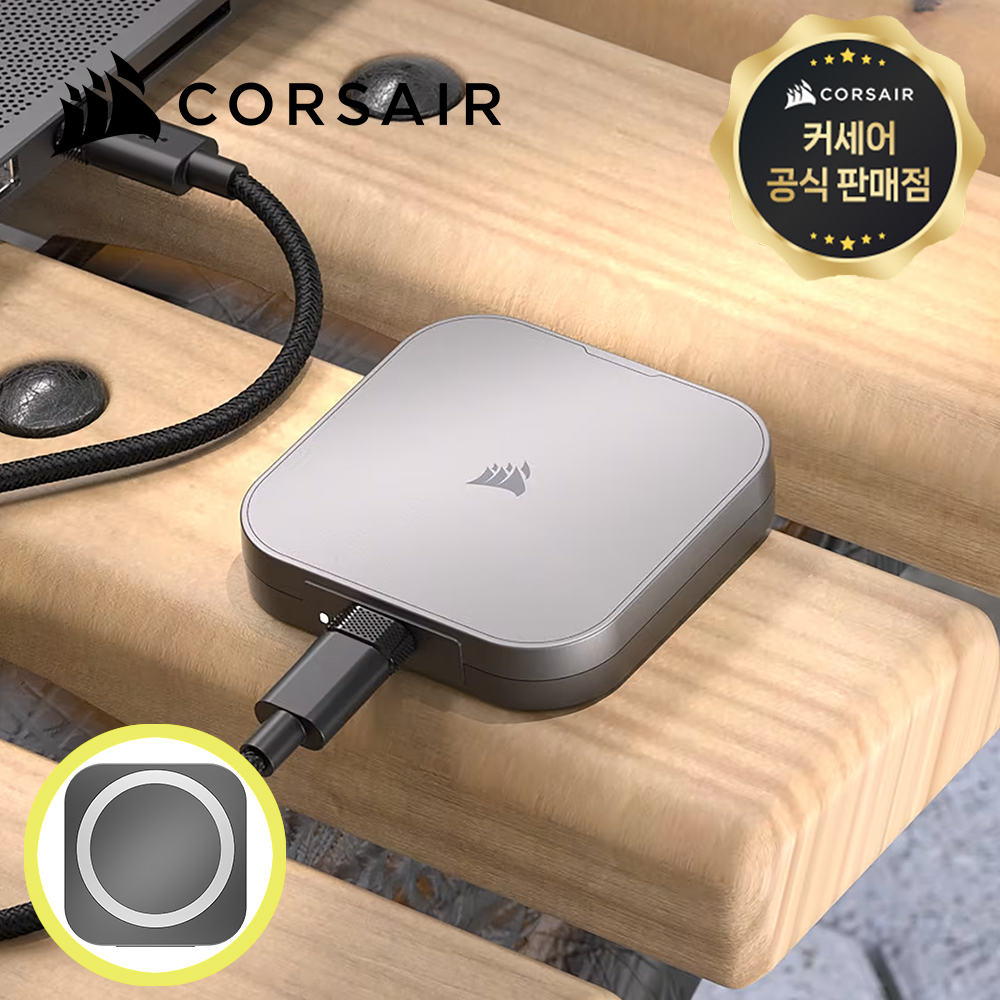 [맥세이프] 커세어 EX400U 썬더볼트4 외장SSD 4TB, 그레이