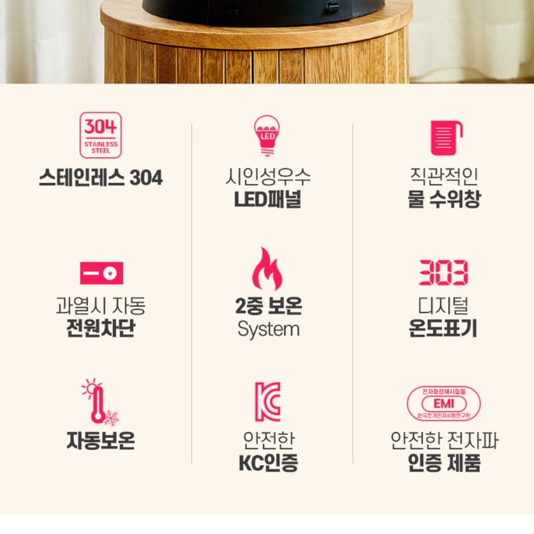 대용량 온수통 스텐 전기 온수통 자동 물 끓이기