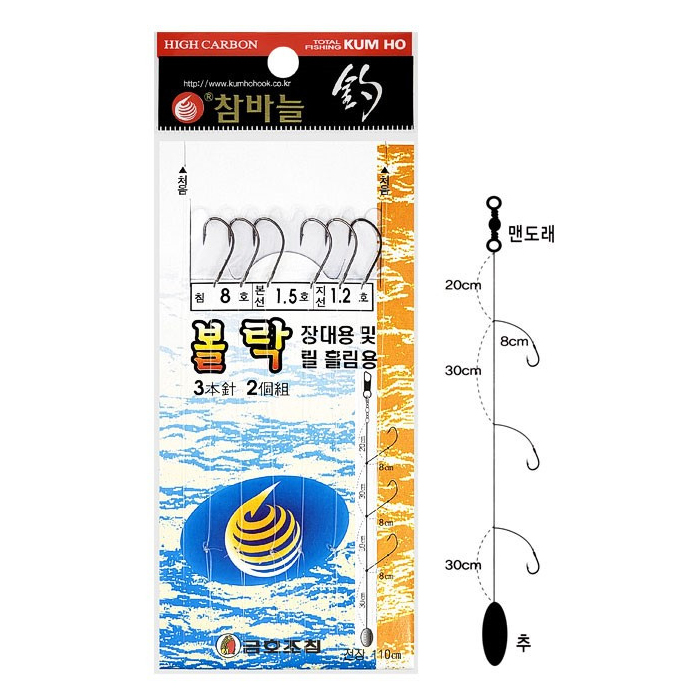 금호조침 장대용 볼락 KS-362 3본 카드 바늘 채비 릴 흘림용