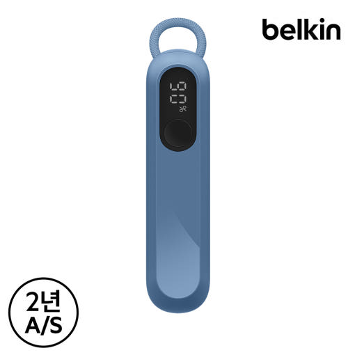 벨킨 20W 고속 충전
