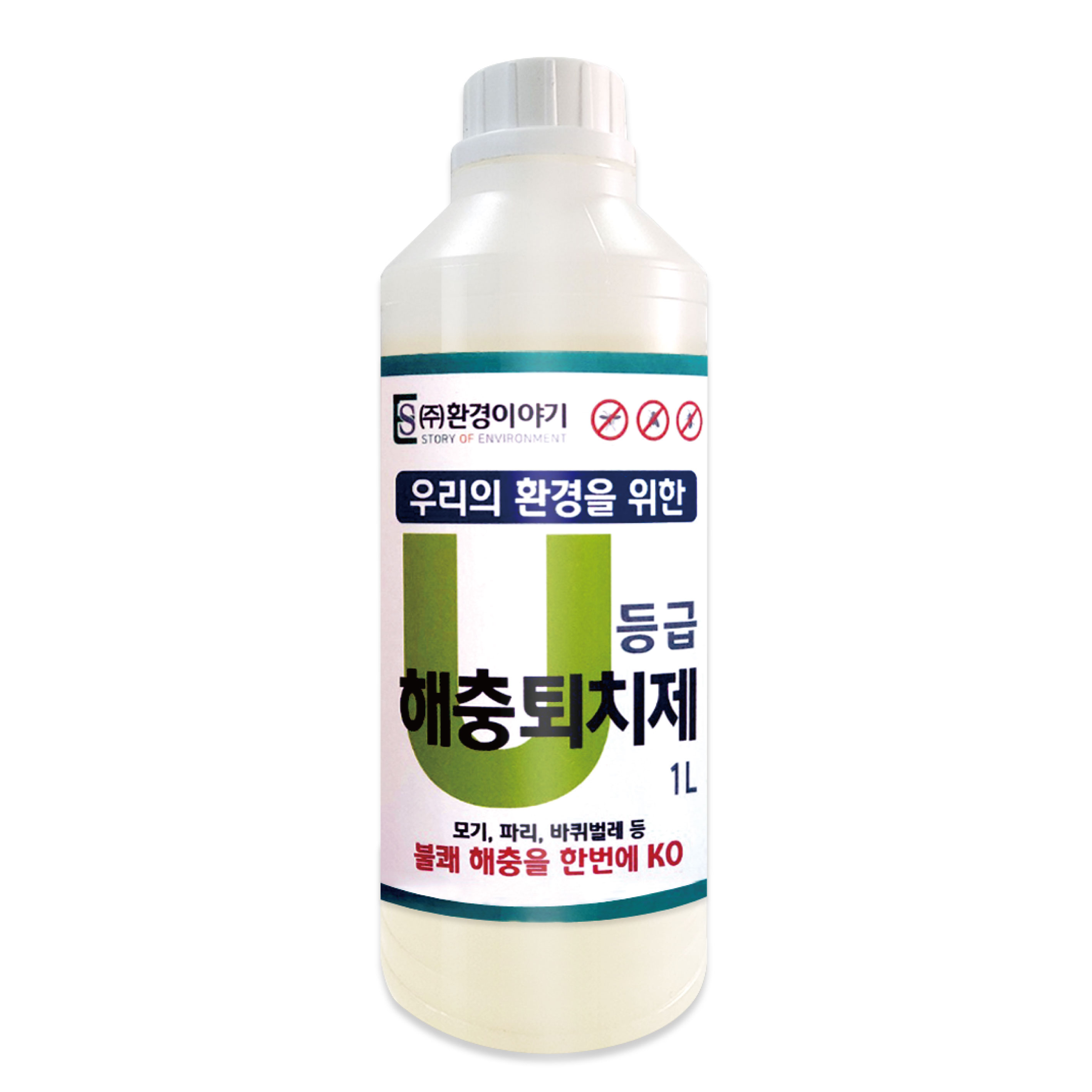 모기유충제로 살충제 방역 약 초파리 러브버그 바퀴벌레 벌레 해충 퇴치제 - 상세 이미지 4
