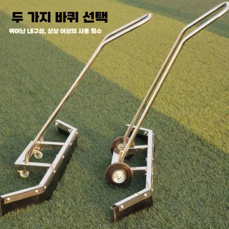 코트 강당 바닥물밀대 테니스장 농구장 풀장 워터푸셔 대형 스퀴지 135cm 소형휠 - 상세 이미지 3