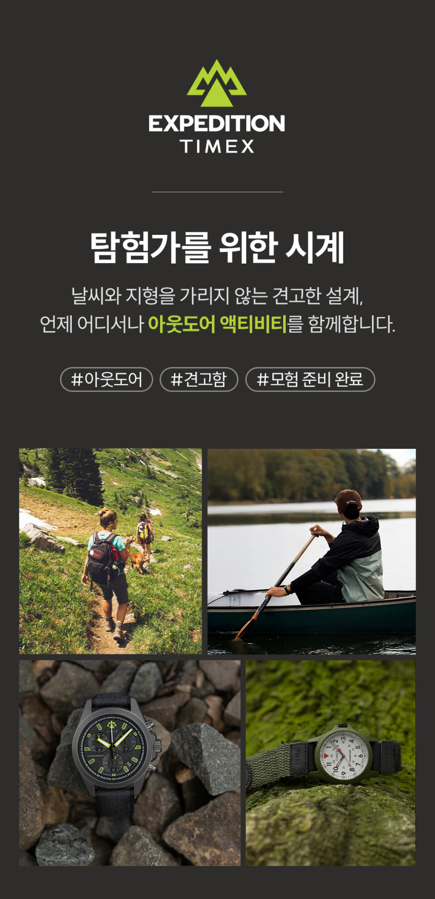 타이맥스 익스페디션 노스 시에라 인디글로 패브릭 야광시계 40mm TW2V22800 판매처 상세 정보 이미지 3