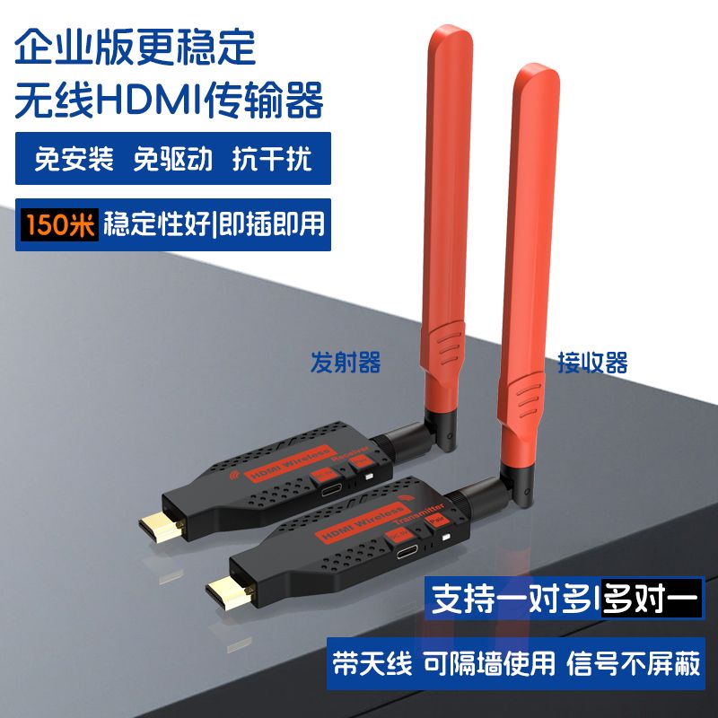 송수신기 무선 HDMI 송신기 일대다 분배기 50m 수신기 연결 - 상세 이미지 3