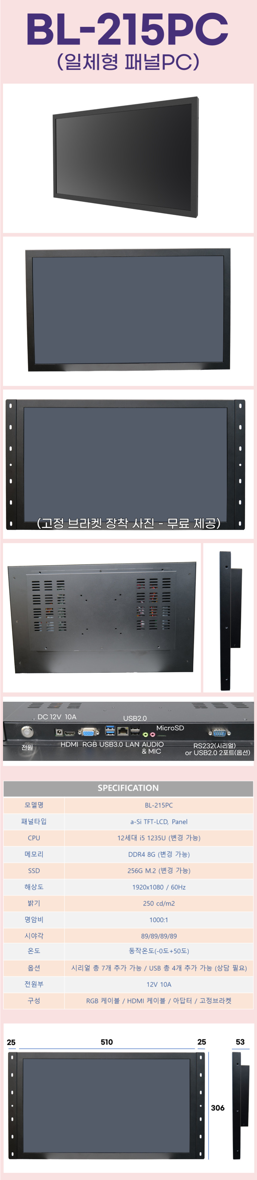 BL-215PC.png