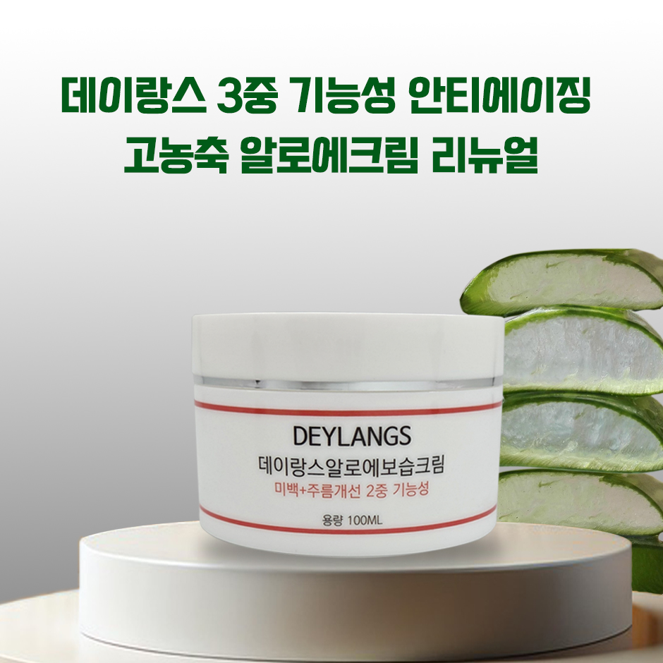 데이랑스 3중 기능성 알로에 크림 속건조 수분 크림 100ml - 상품 이미지