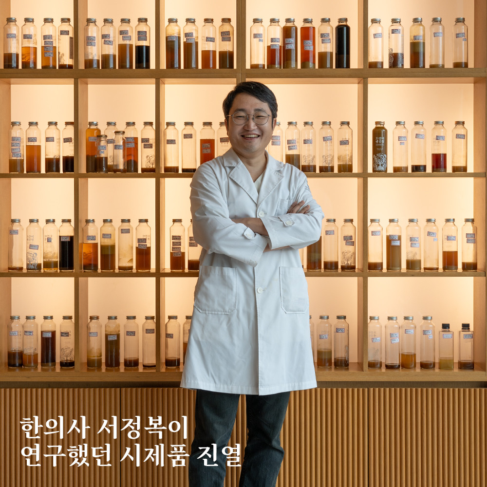 팔팔호랑이 생강청 생강차 생강진액 450g