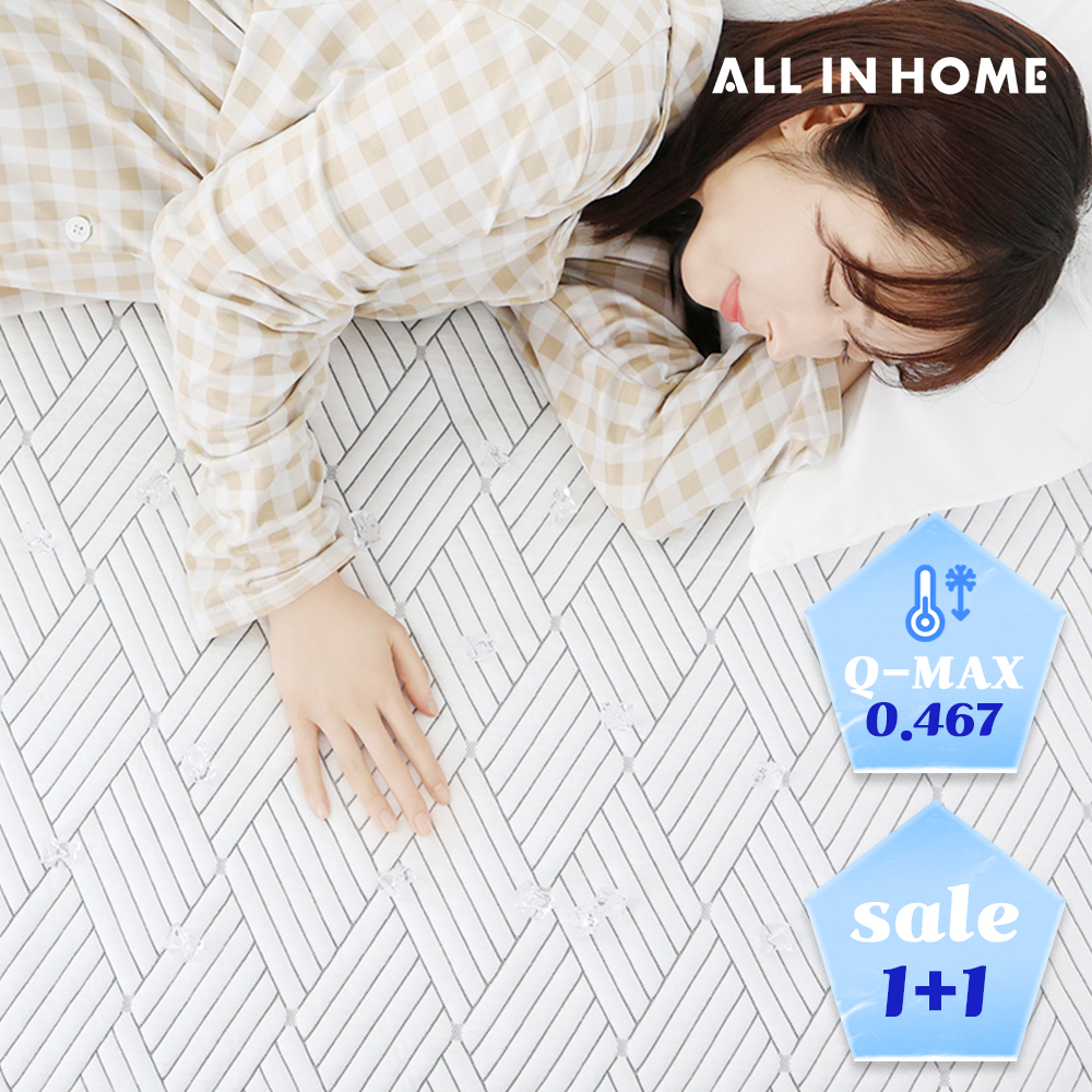 올인홈 1+1 쿨라이트 사계절 냉감패드 SS 침대패드 여름 이불 쿨매트 고정밴드 슈퍼싱글