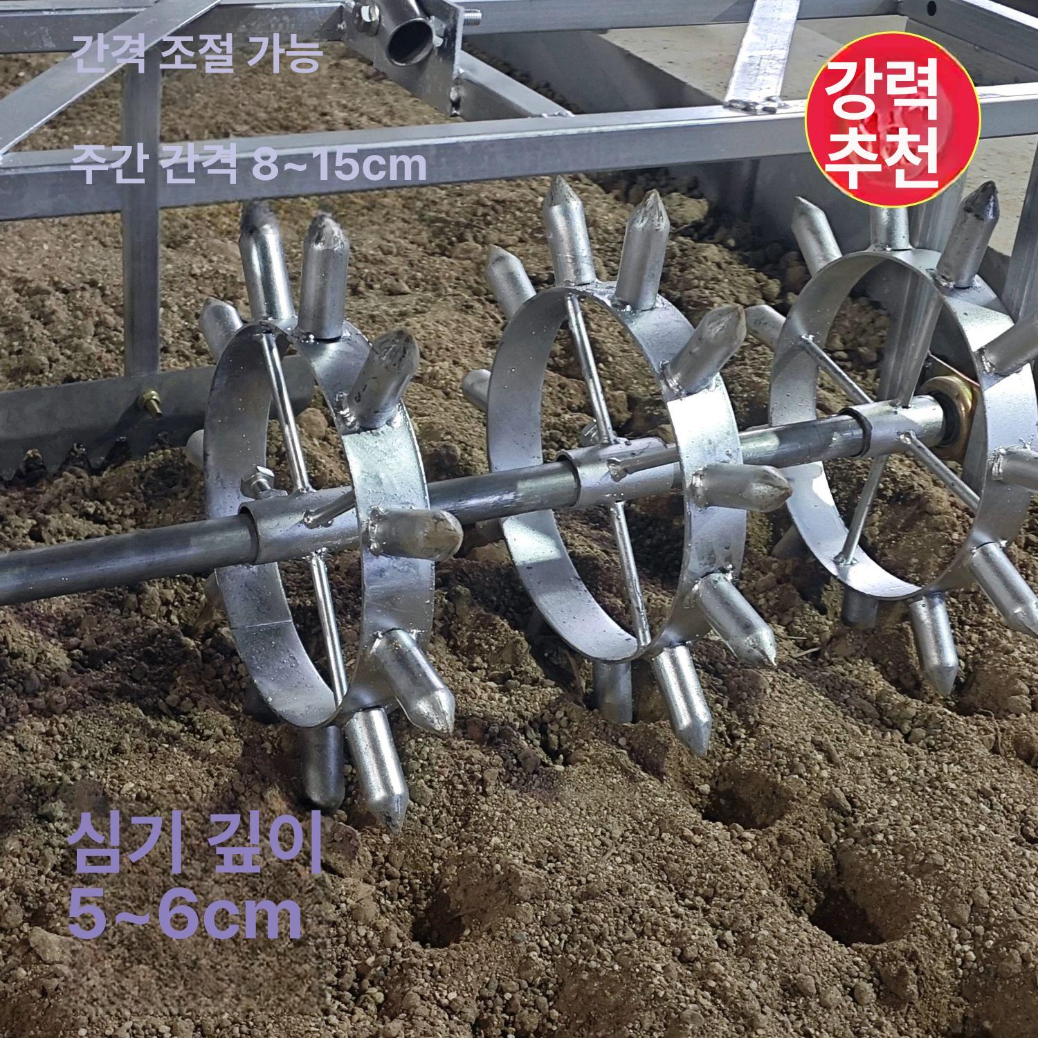 행 간격 조절 대파 심기 도구 정밀 파종 농업 재배 이식기 4륜 - 상세 이미지 3