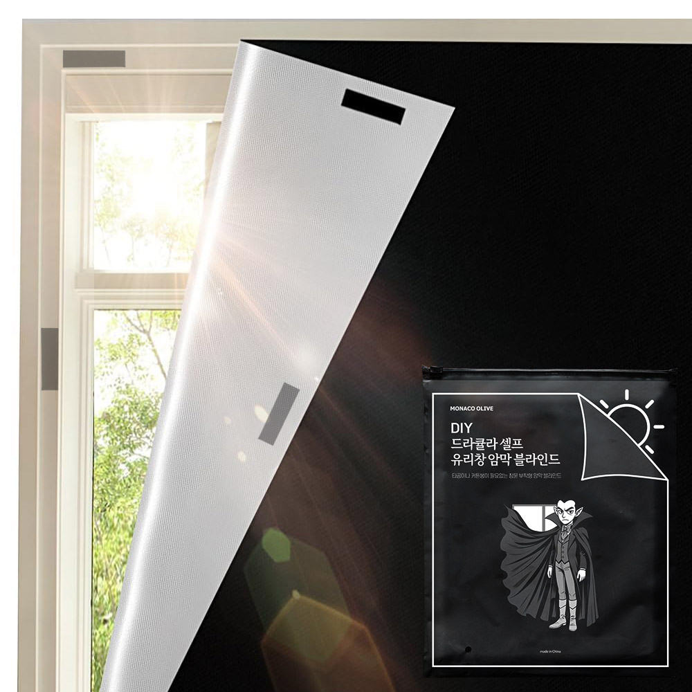드라큘라 붙이는 암막 블라인드 창문햇빛가리개 (145X100)