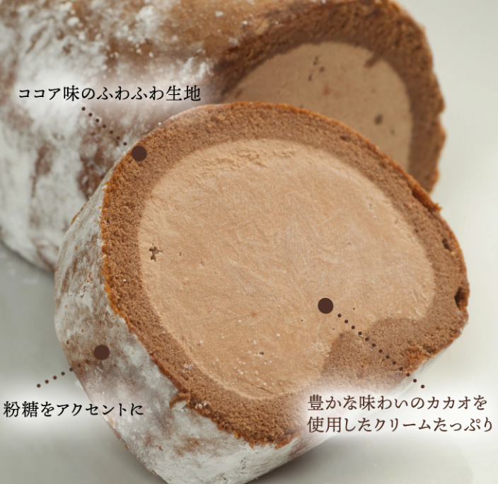 [신키네도] 일본 음식 디저트 생크림 가득 초코 롤케이크 350g 이미지 8
