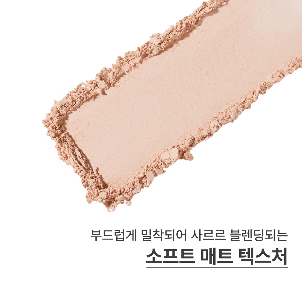 이니스프리 아이섀도우 2.0g [매트] 3호 손 끝에 봄 이미지 4