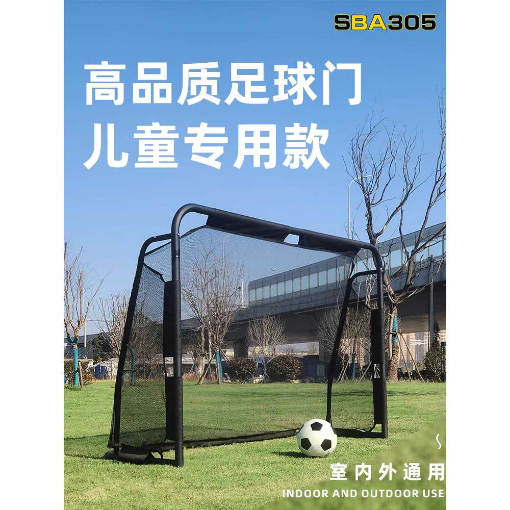 풋살 골대 조립식 축구 교실 골대망 간이 소형 그물망 휴대용 - 상세 이미지 4