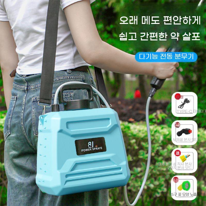 전기분무기 농약살포기 원예 동력 무선 과수원 농약 고압분사기 - 상세 이미지 5