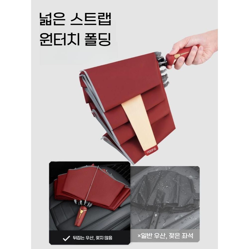 거꾸로 자동 빛반사 링 아이언맨 우산 방수 대형 폴딩 접이식 커버 - 상세 이미지 4