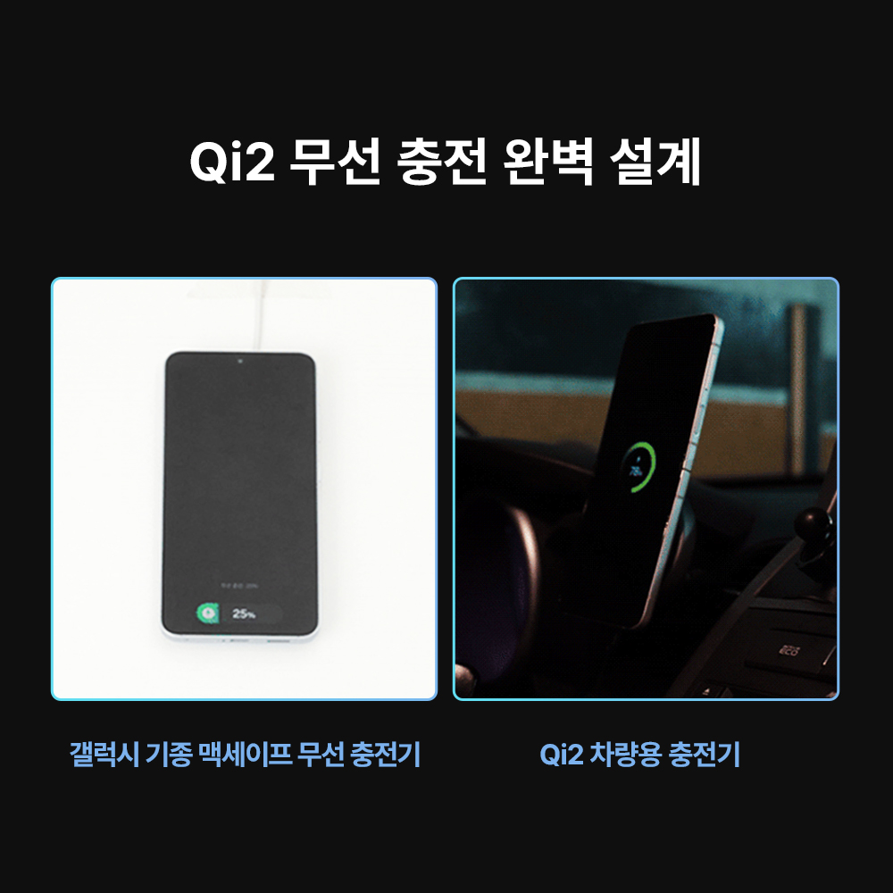 맥앤블랙 M99 맥세이프 링 스티커 자석 아이폰 갤럭시 마그네틱 플레이트