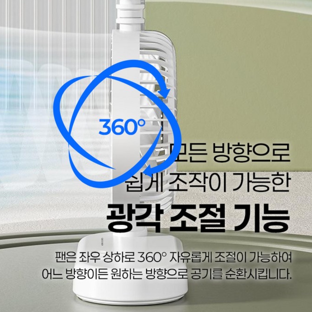 듀얼 텐트용 차박용 여행용 선풍기 충전용 선풍기 낚시용 낚시 선풍기 - 상세 이미지 2