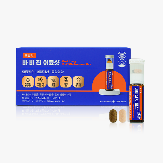 [도착보장] 고앤당 바비진 멀티비타민 이뮨샷 7개입, 5개 - 상세 이미지 3