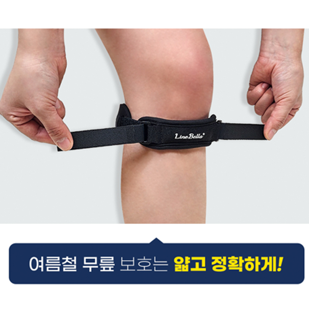 1+1 라인벨라 러닝 무릎보호대 LK-BAND 슬개건 슬개골 보호대 등산 러닝 헬스 관절 축구 - 상세 이미지 5
