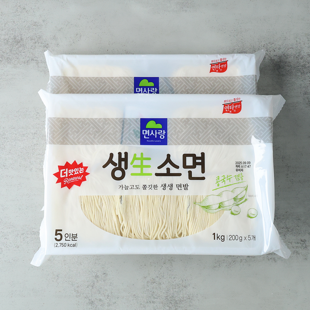 면사랑 생소면 국수소면 업소용 1kg, 1개 - 상세 이미지 3