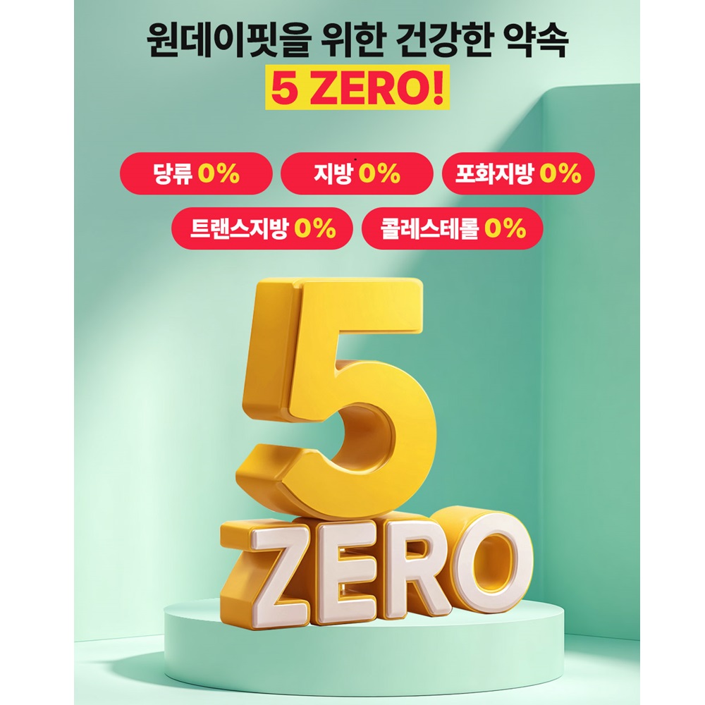 [30포] 헬씨허그 원데이 핏 알파CD 알파시클로덱스트린 분말 식이섬유 30포, 6개 이미지 8