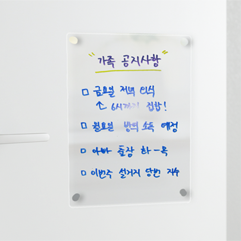 아이템픽 냉장고 자석 화이트보드 메모 스케줄 달력 칠판 투명 아크릴 이미지 6