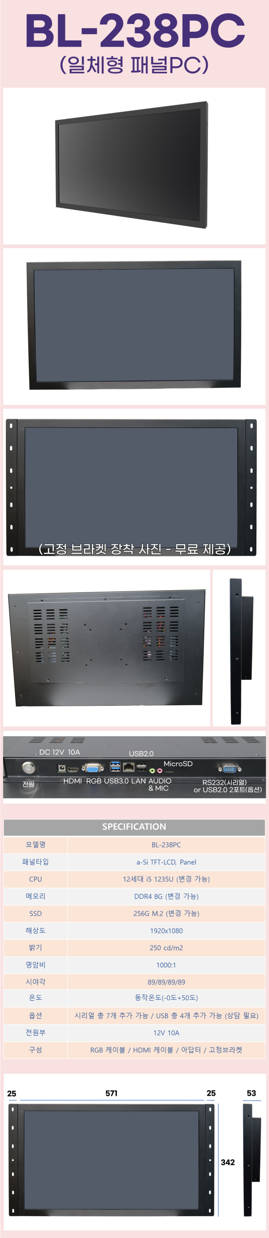 BL-238PC.png