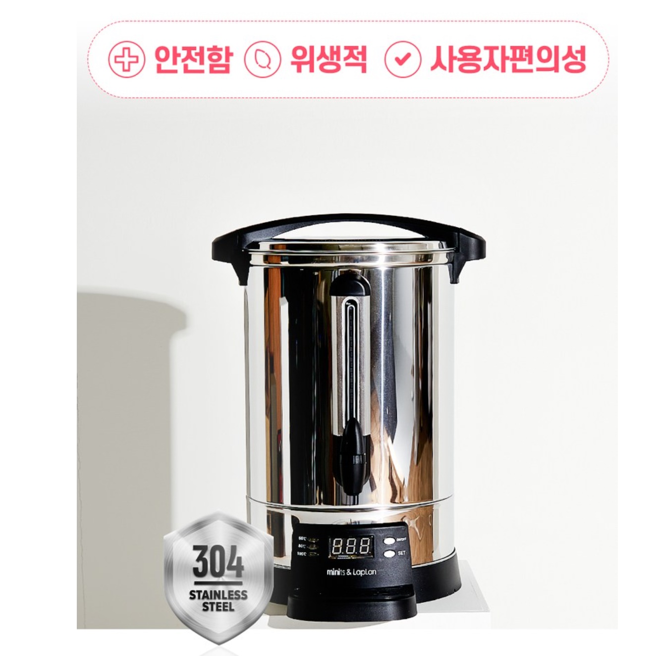 대용량 온수통 스텐 전기 온수통 자동 물 끓이기