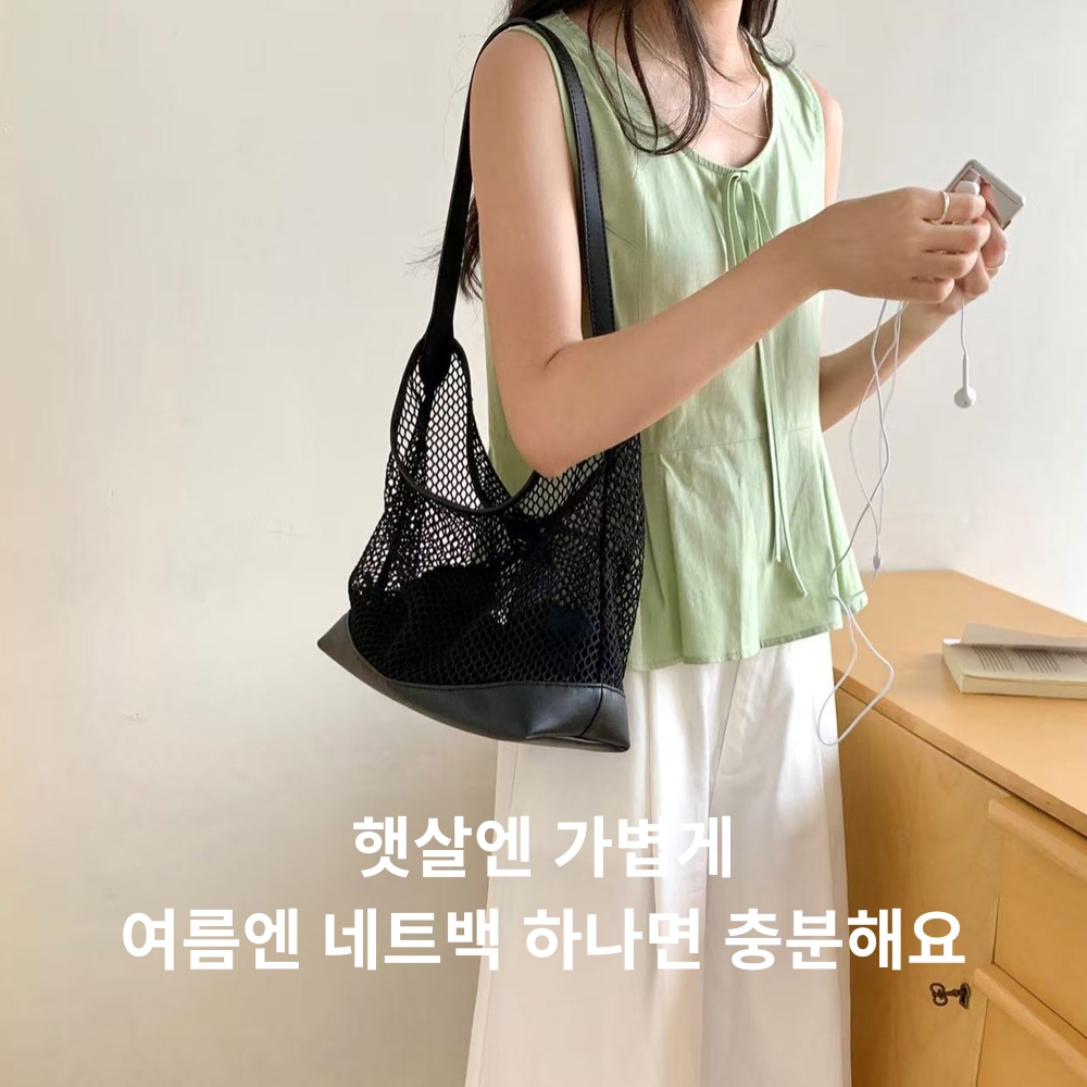 여름네트백 뜨게가방 휘뚜루마뚜루 여름 가방 - 상세 이미지 3