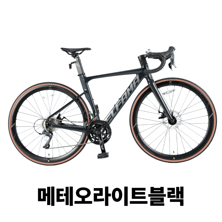 2025 엘파마 에포카 E2000D 클라리스 16단 사이클 입문용 로드 자전거 니켈 네이비XL(560) 부산엘파마매장 - 상세 이미지 3