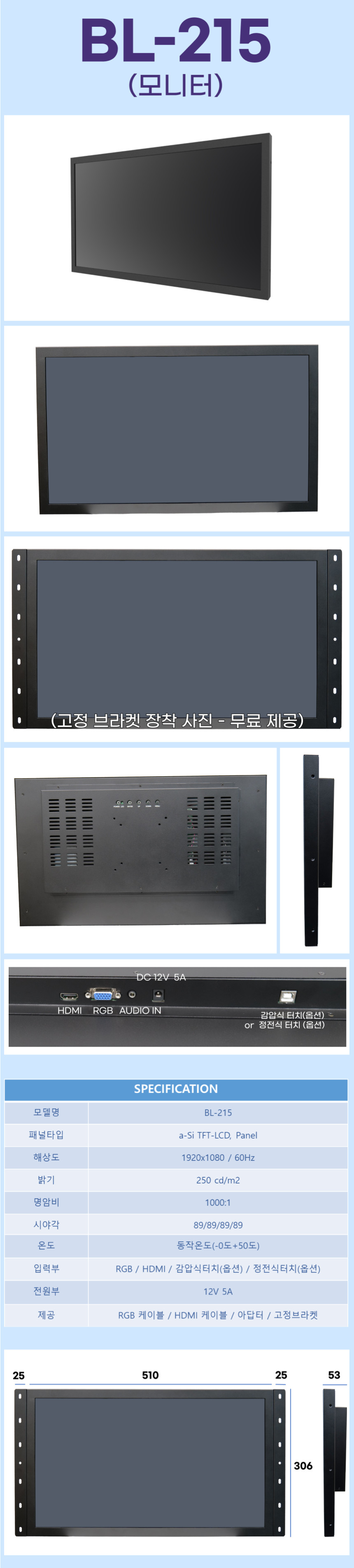 BL-215.png