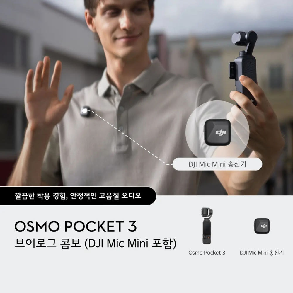 구성품 상세 이미지