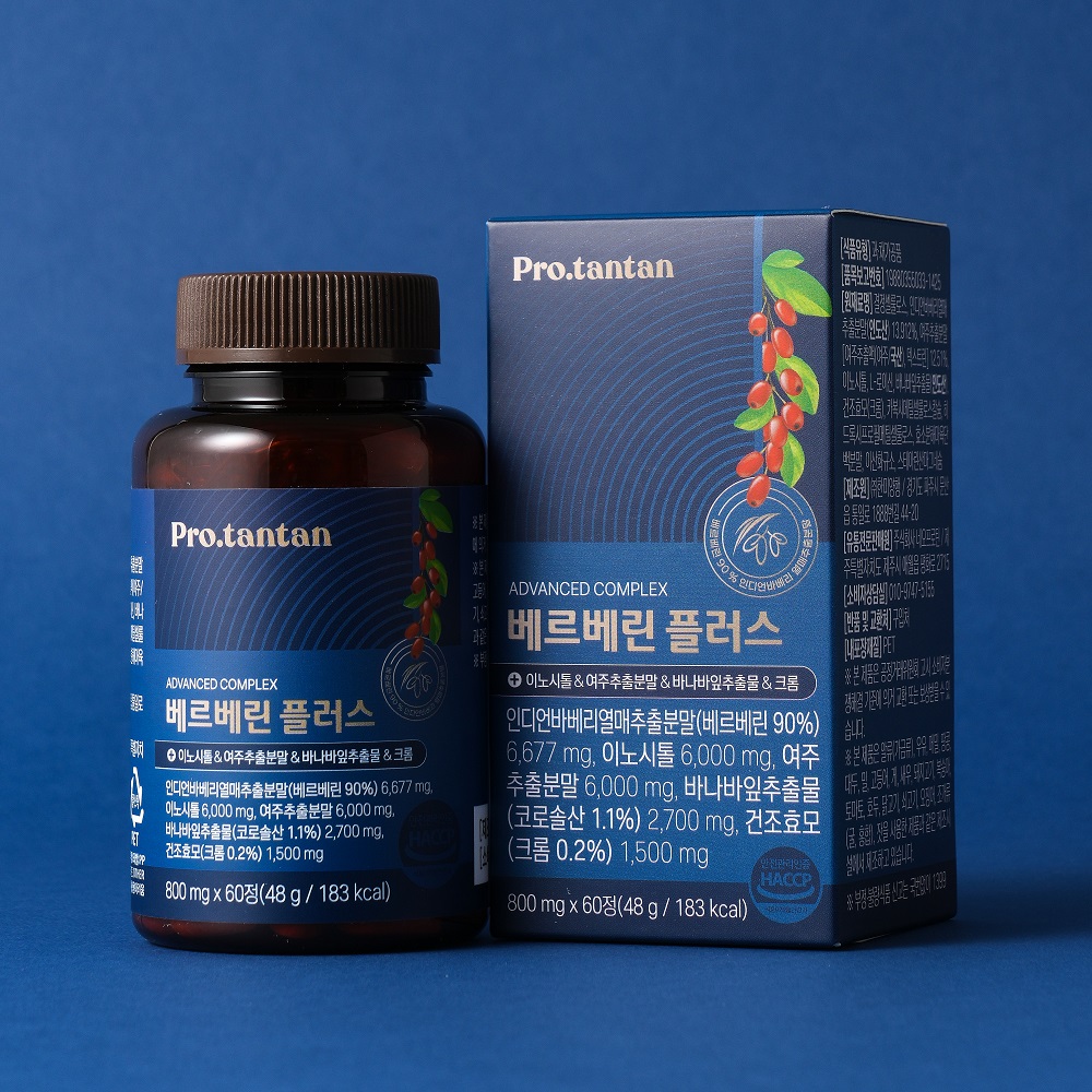 베르베린 800mg 복합성분 60정 [식약처인정원료] 제품 이미지
