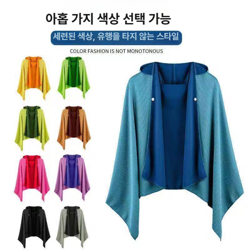 초극세사 쿨링 타올 여름 수영복 겸용 급건조 해변 여행용 스포츠 타월 스카이블루