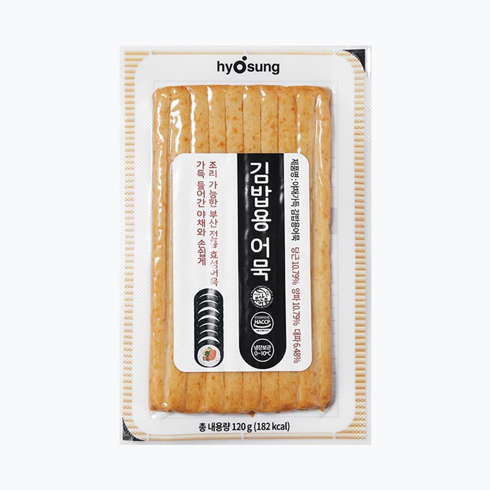 효성어묵 김밥어묵 10줄 - 상품 이미지