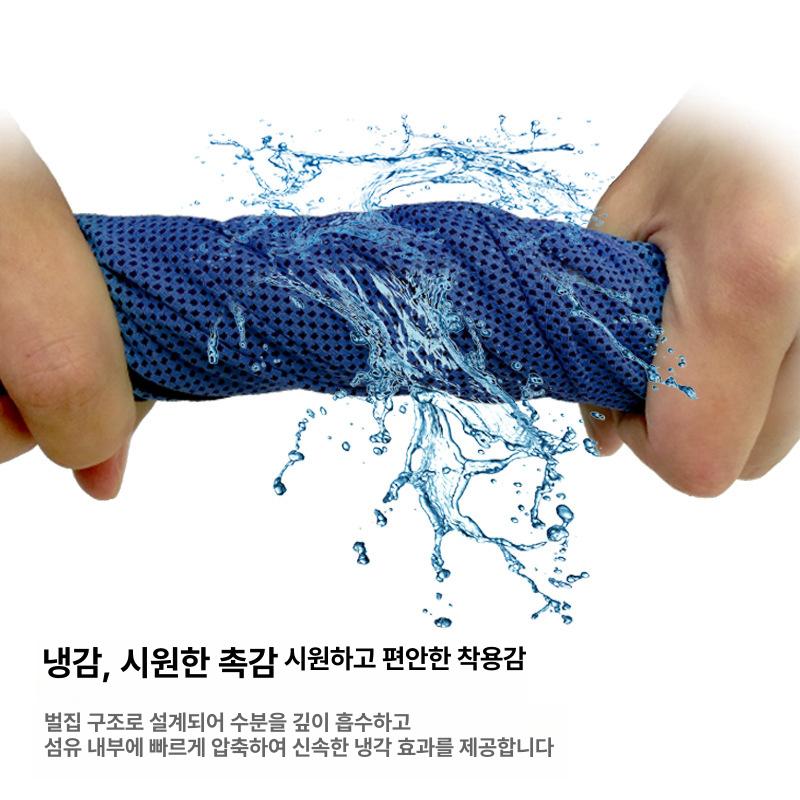 초극세사 쿨링 타올 여름 수영복 겸용 급건조 해변 여행용 스포츠 타월 스카이블루