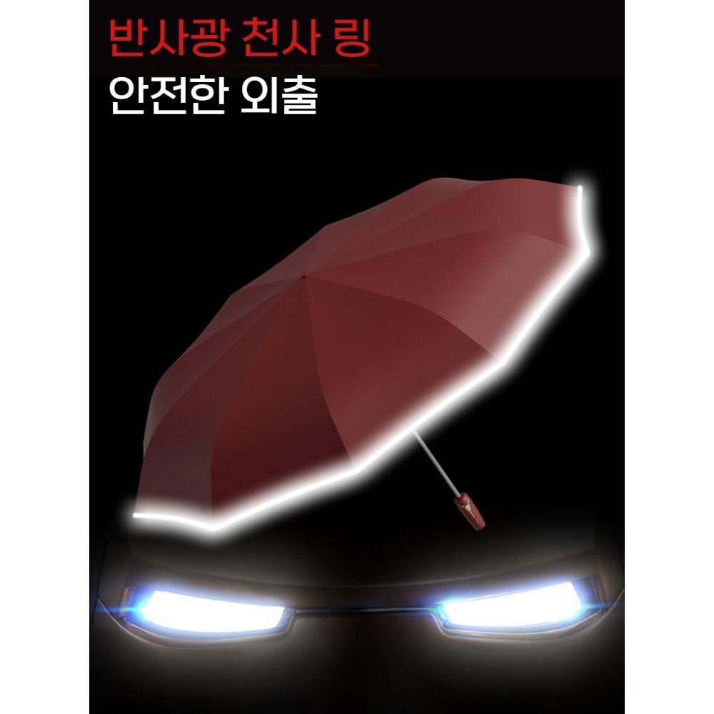 거꾸로 자동 빛반사 링 아이언맨 우산 방수 대형 폴딩 접이식 커버 - 상세 이미지 2