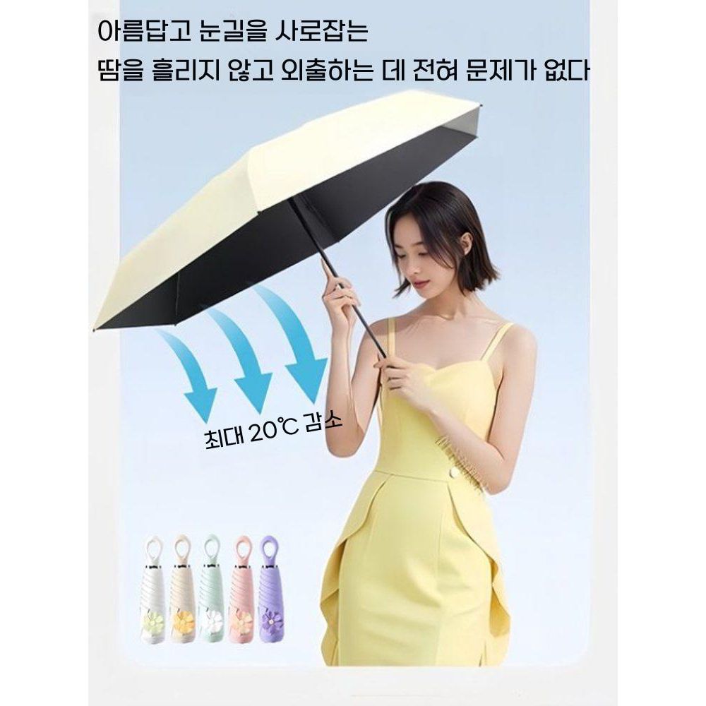 콜드 플라워 양산 UV 보호 더블 레이어 자외선 차단 미니 우산 이미지 6