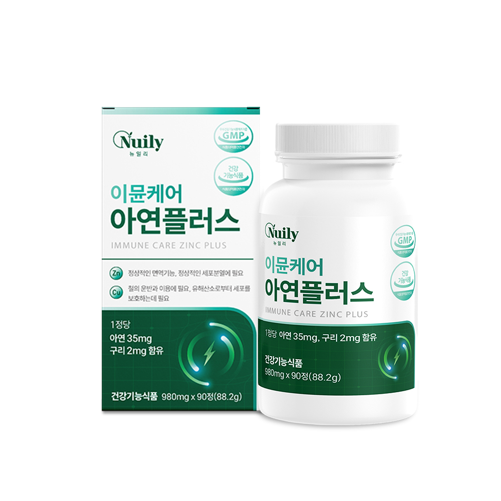 뉴일리 이뮨케어 아연플러스 글루콘산 아연 구리 면역 미네랄 보충 면역력영양제 보충제 - 상품 이미지