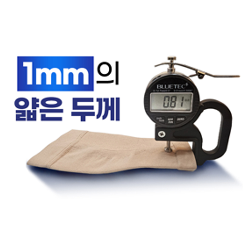 1+1 라인벨라 LE-1 국산 팔꿈치보호대 엘보슬리브 골프 테니스 아대 압박밴드 여자 양쪽 - 상세 이미지 5