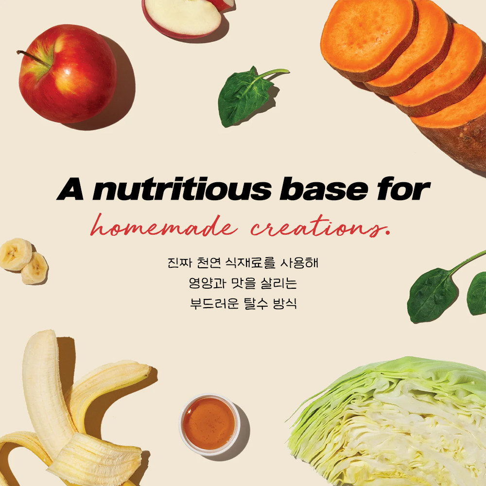 디어니스트키친 탈수건조 알러지 강아지 사료 그레인프리 베이스믹스, 1.36kg, 1개