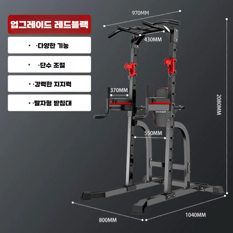 홈짐 하프랙 벤치 스쿼트 미니랙 치닝디핑랙 가정용 멀티짐 옐로우 블랙 - 상세 이미지 5