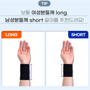 라인벨라 의료용 국산 손목보호대 얇은 압박밴드 라이크라 임산부 출산 손목... 운동러 솔직 후기 | 실사용 리뷰 - 상품 이미지 2