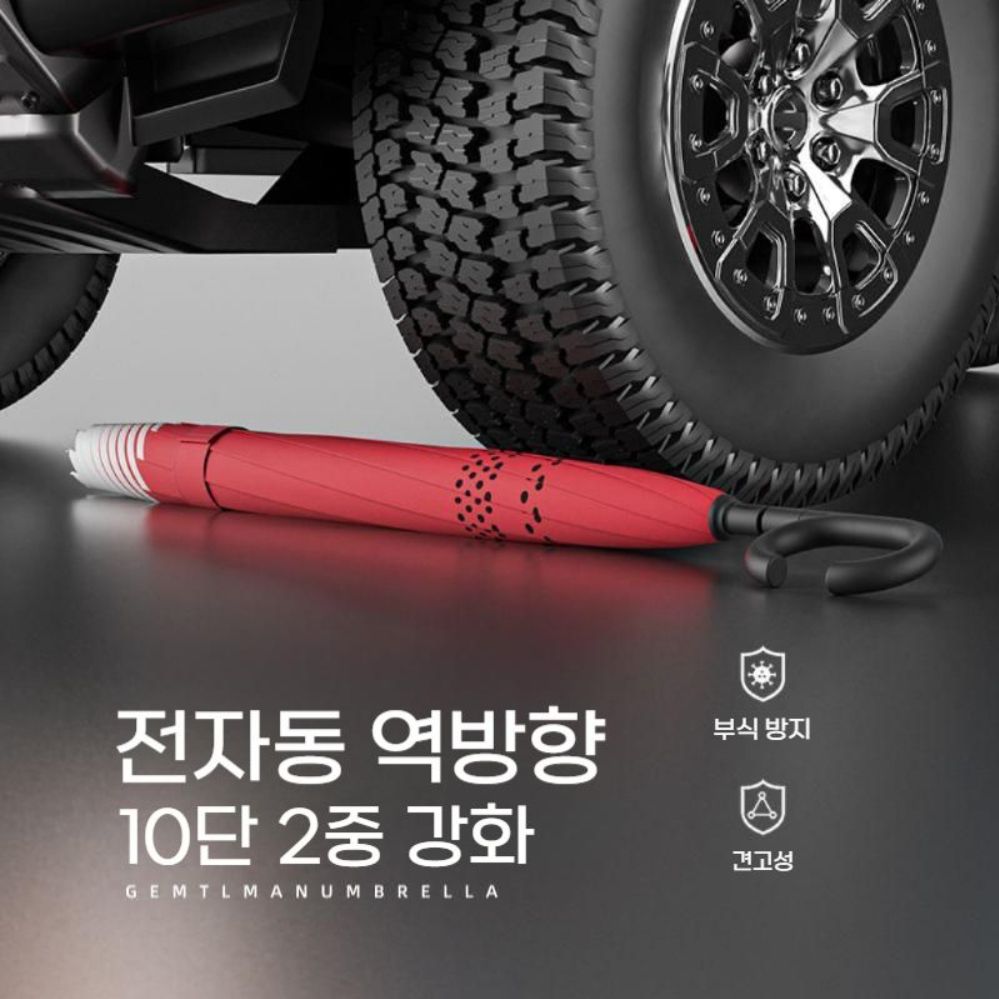 거꾸로 우산 c자형 고리 손잡이 이중층 대형 더블 레이어 폭풍 저항 프레임 - 상세 이미지 2