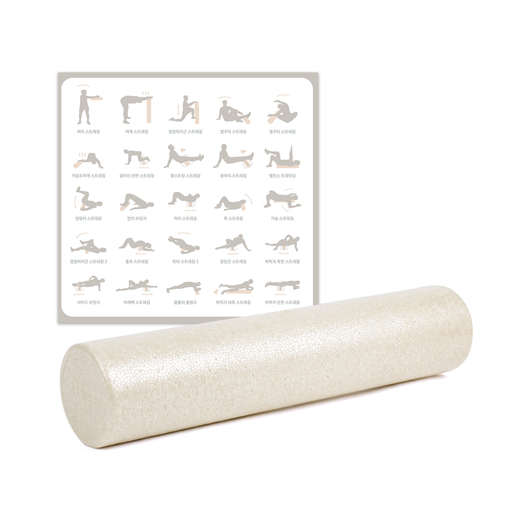 아리프 EPP 슬림 폼롤러 미니 하드 45cm, 샌드베이지