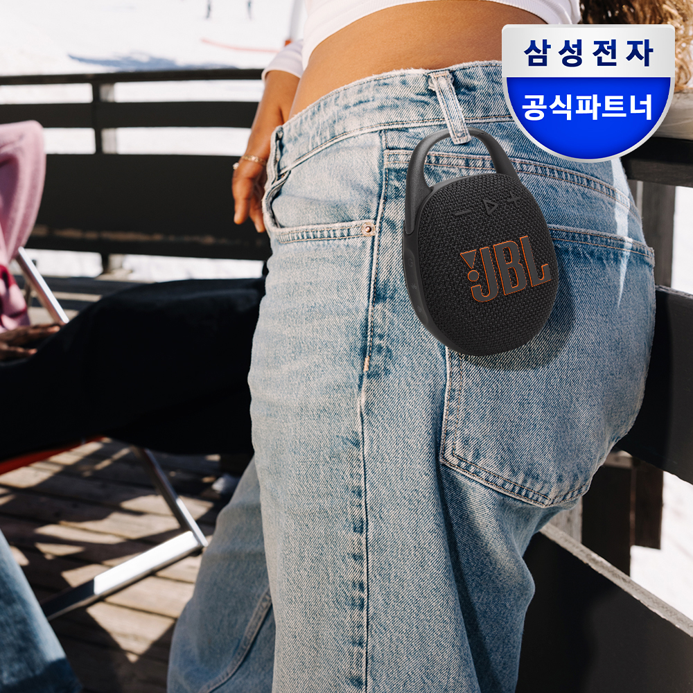 삼성공식파트너 JBL CLIP5 휴대용 캠핑 무선 블루투스 스피커 블랙